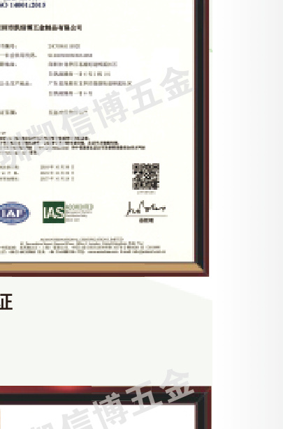 ISO 14001
