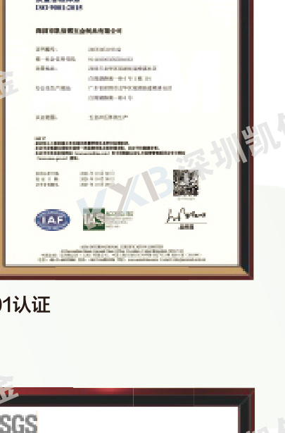 ISO 9001