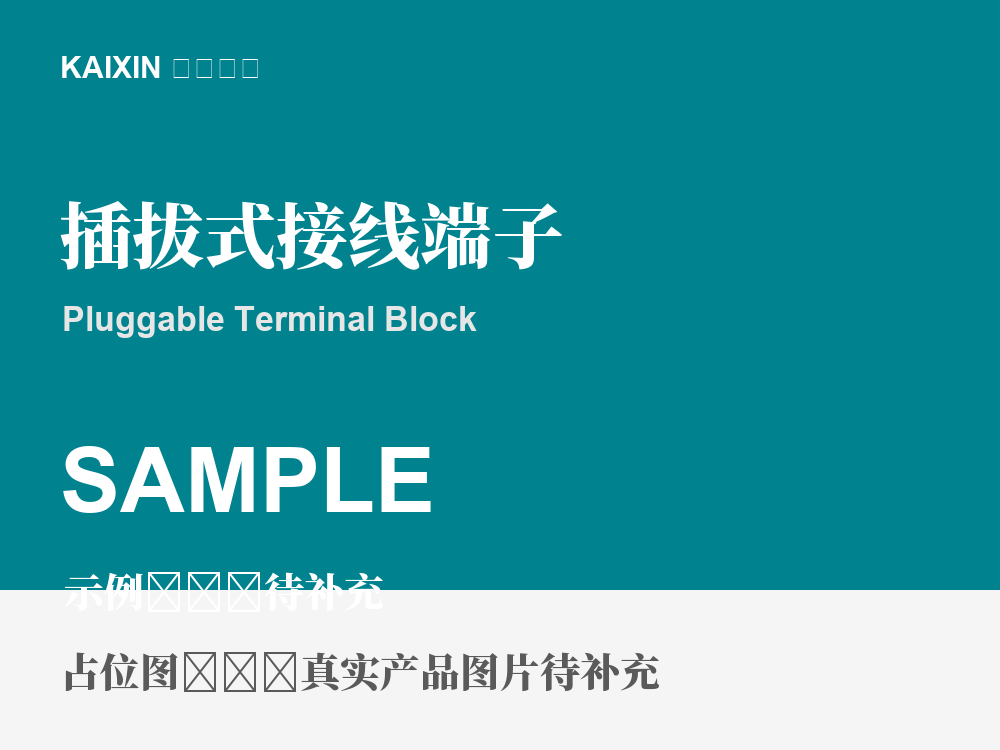 KXP-101