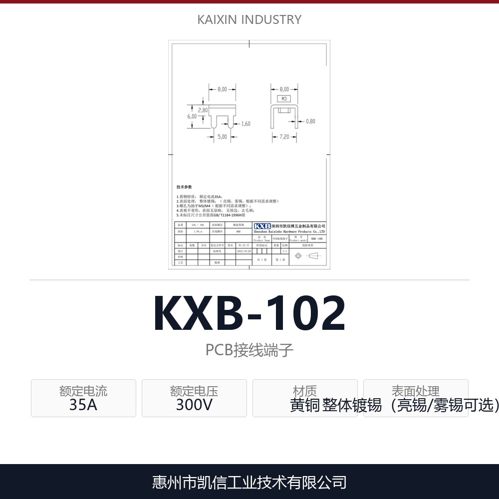 KXB-102