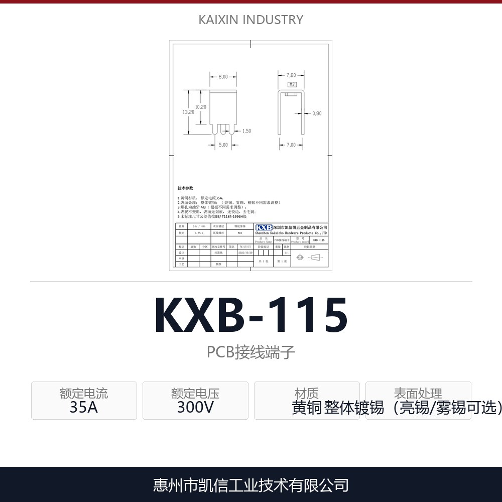 KXB-115