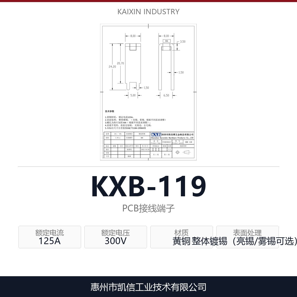 KXB-119