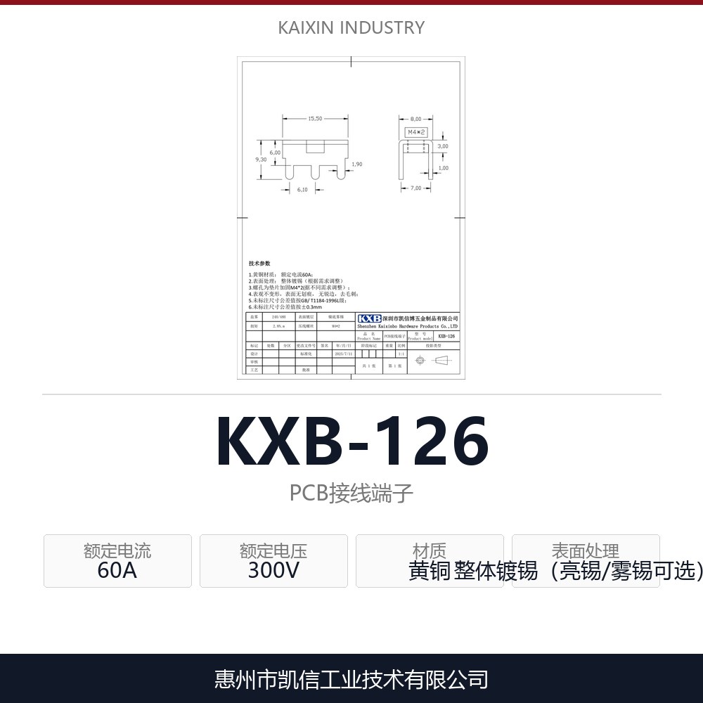 KXB-126