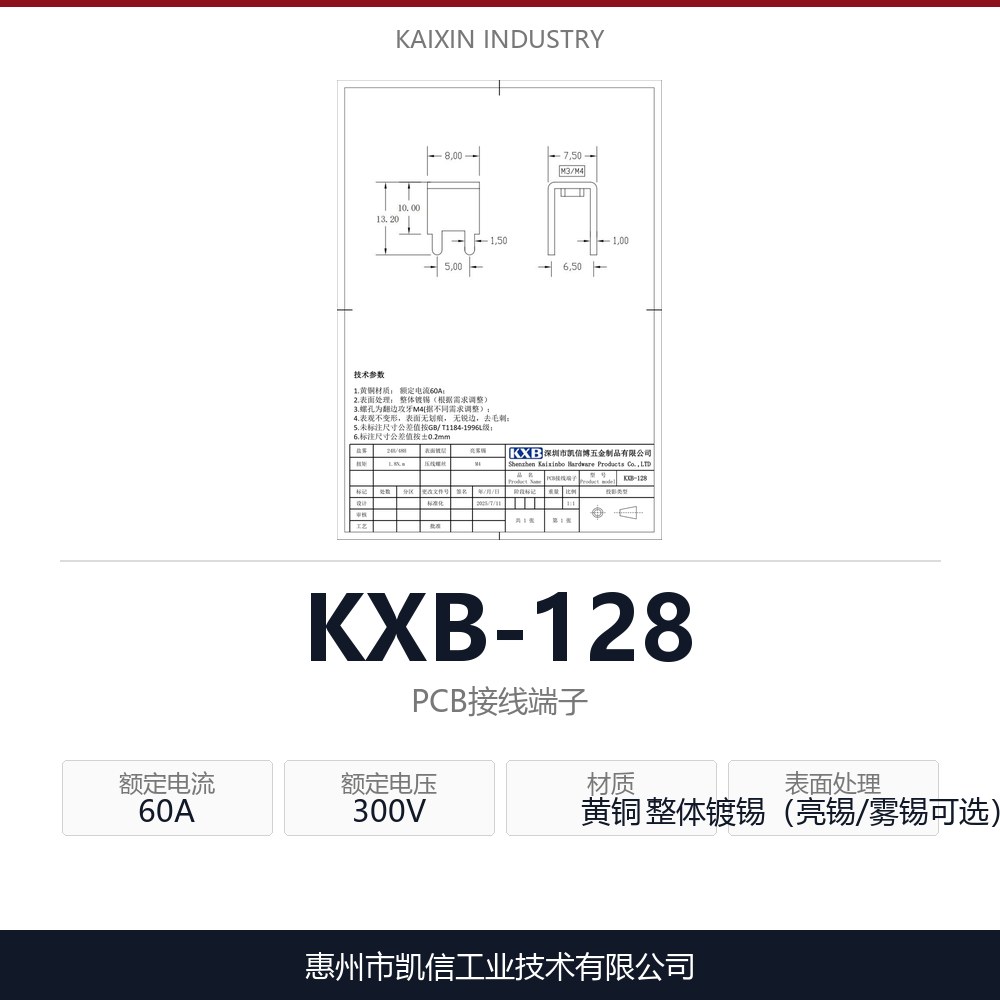 KXB-128