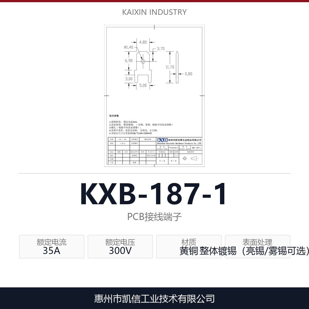 KXB-187-1