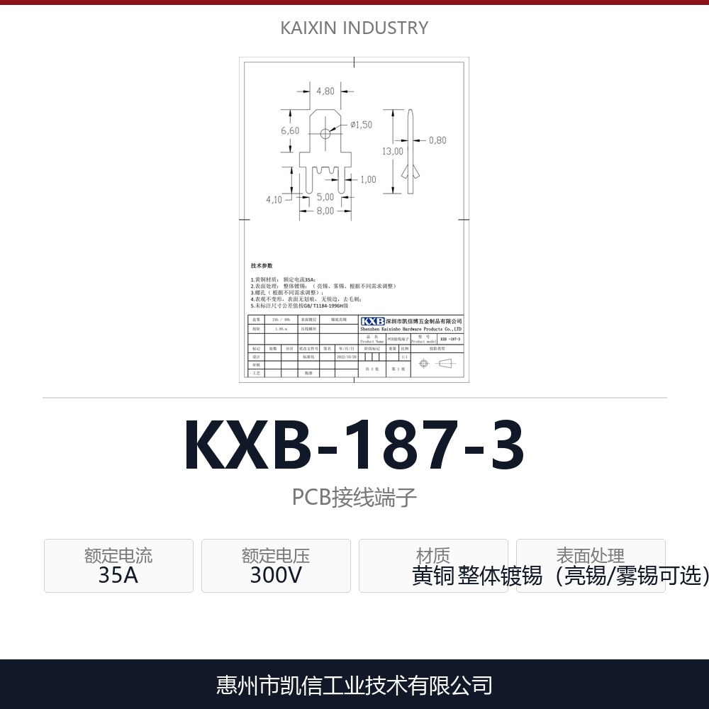 KXB-187-3