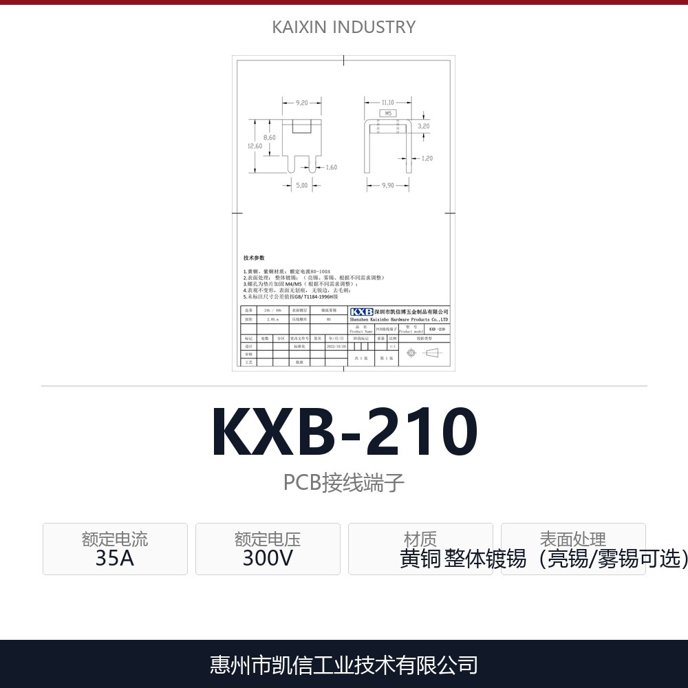 KXB-210