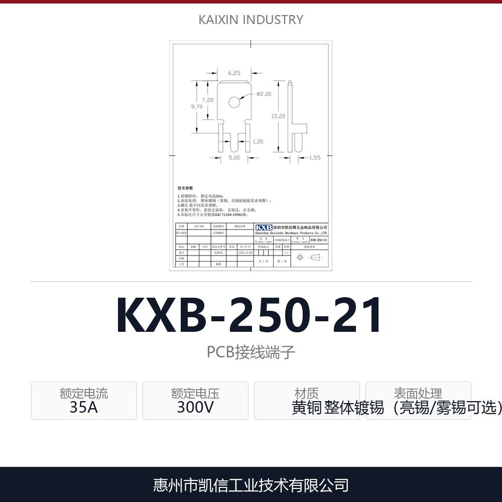 KXB-250-21