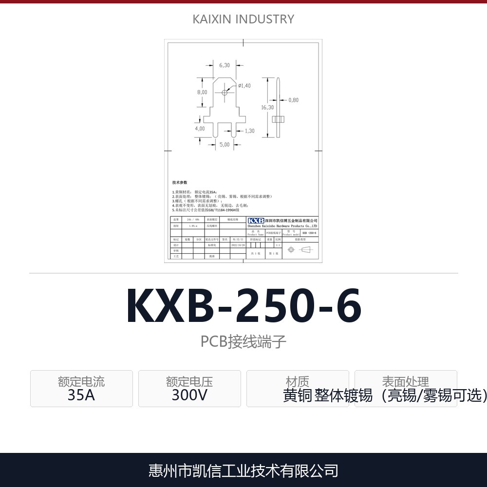 KXB-250-6