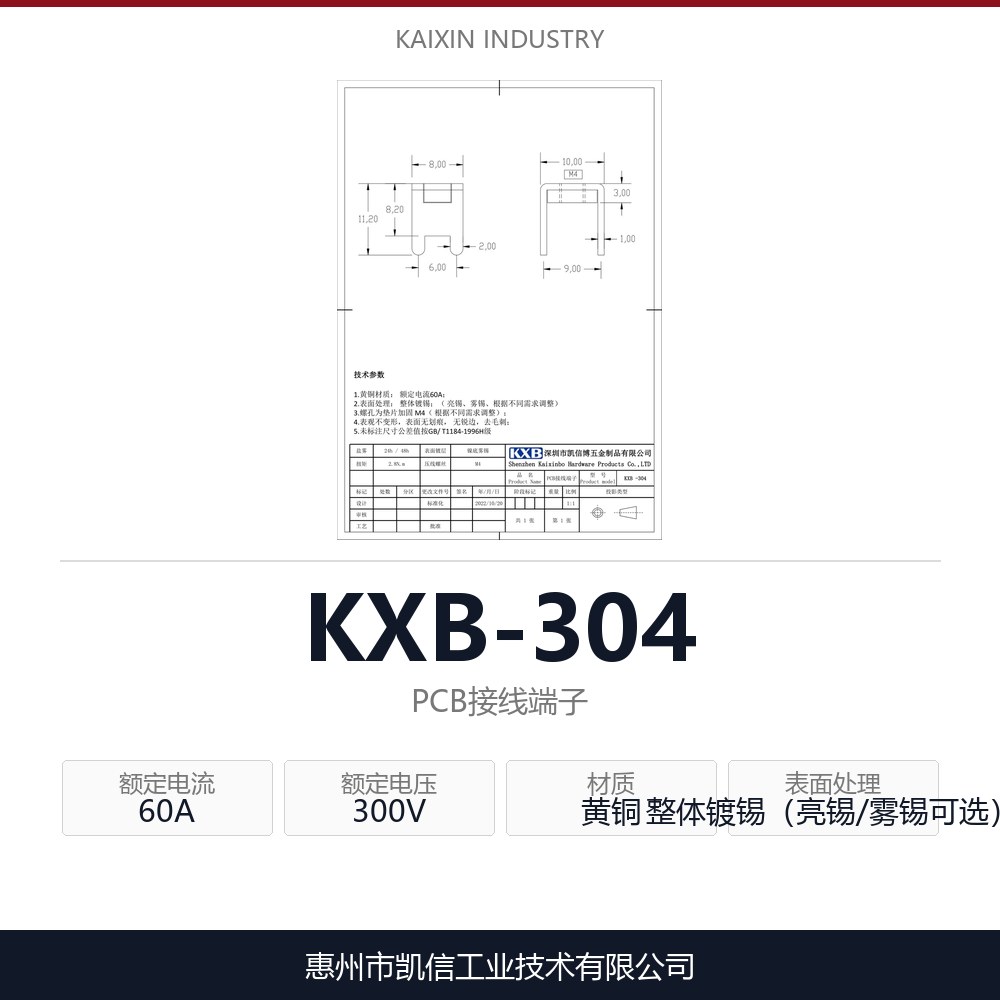 KXB-304