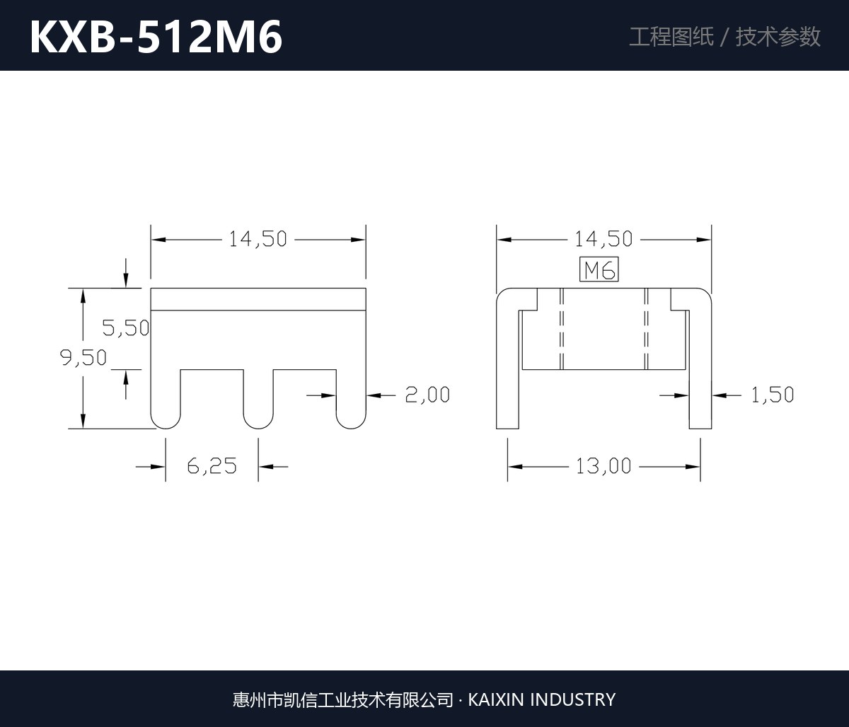 KXB-512M6 详情图