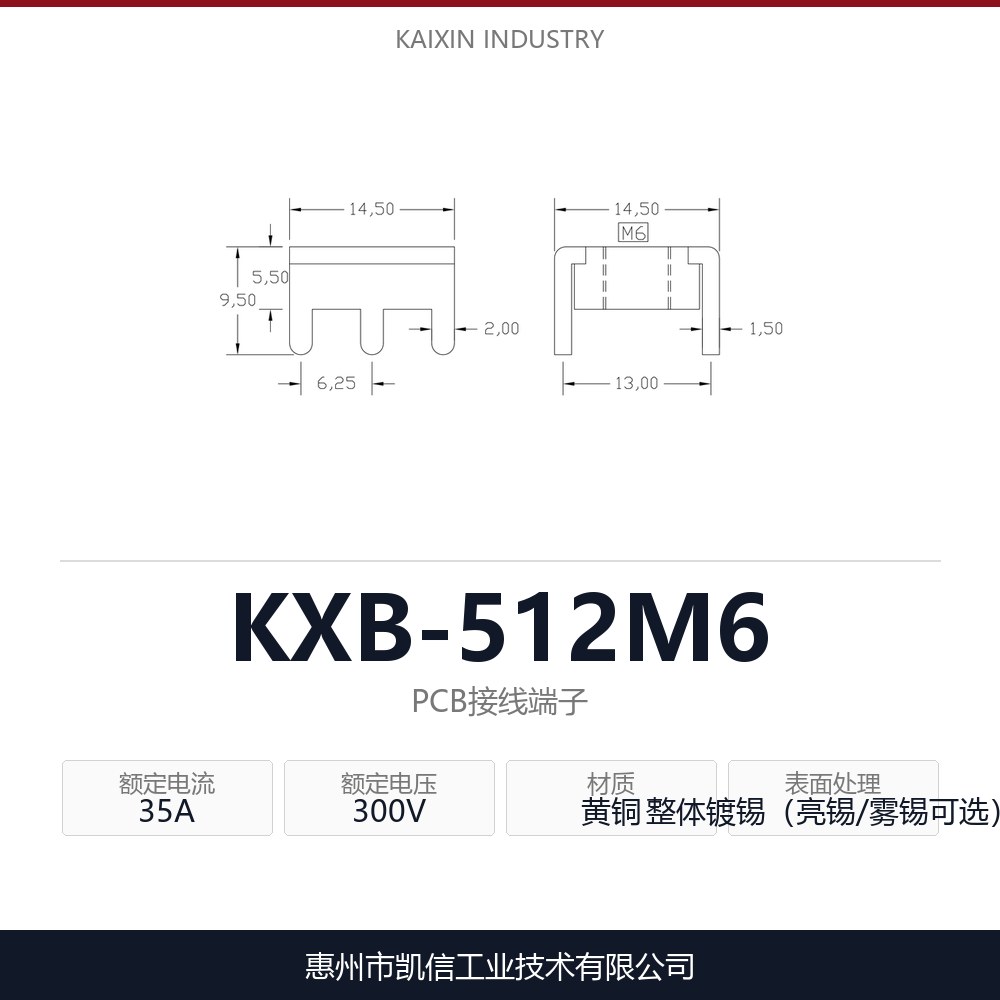 KXB-512M6