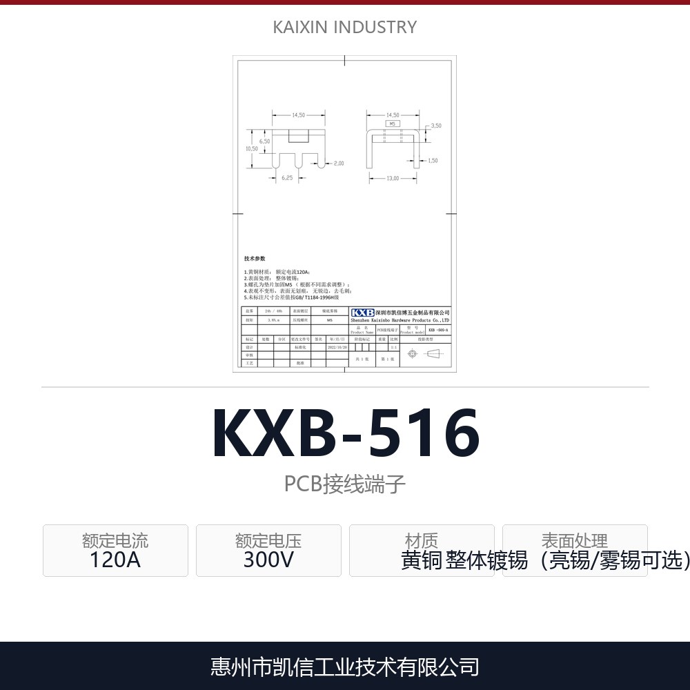 KXB-516
