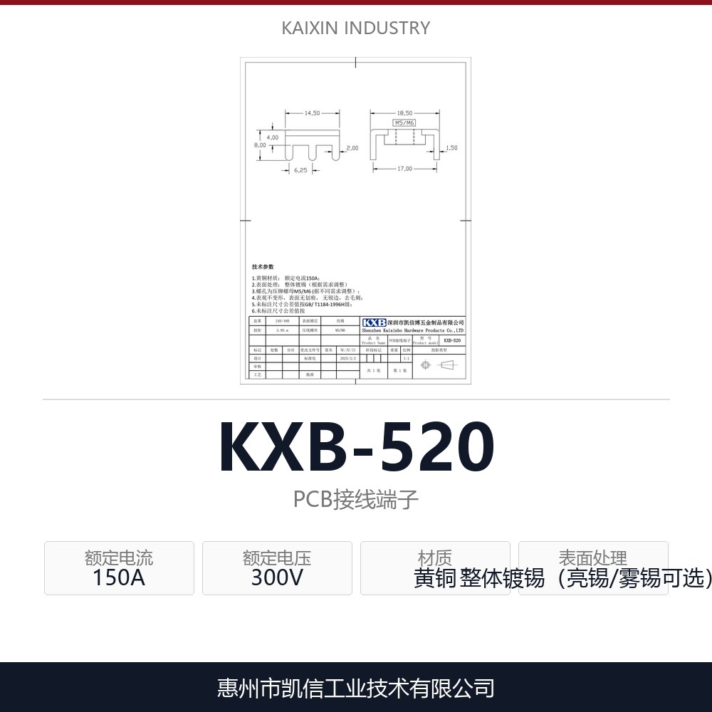 KXB-520