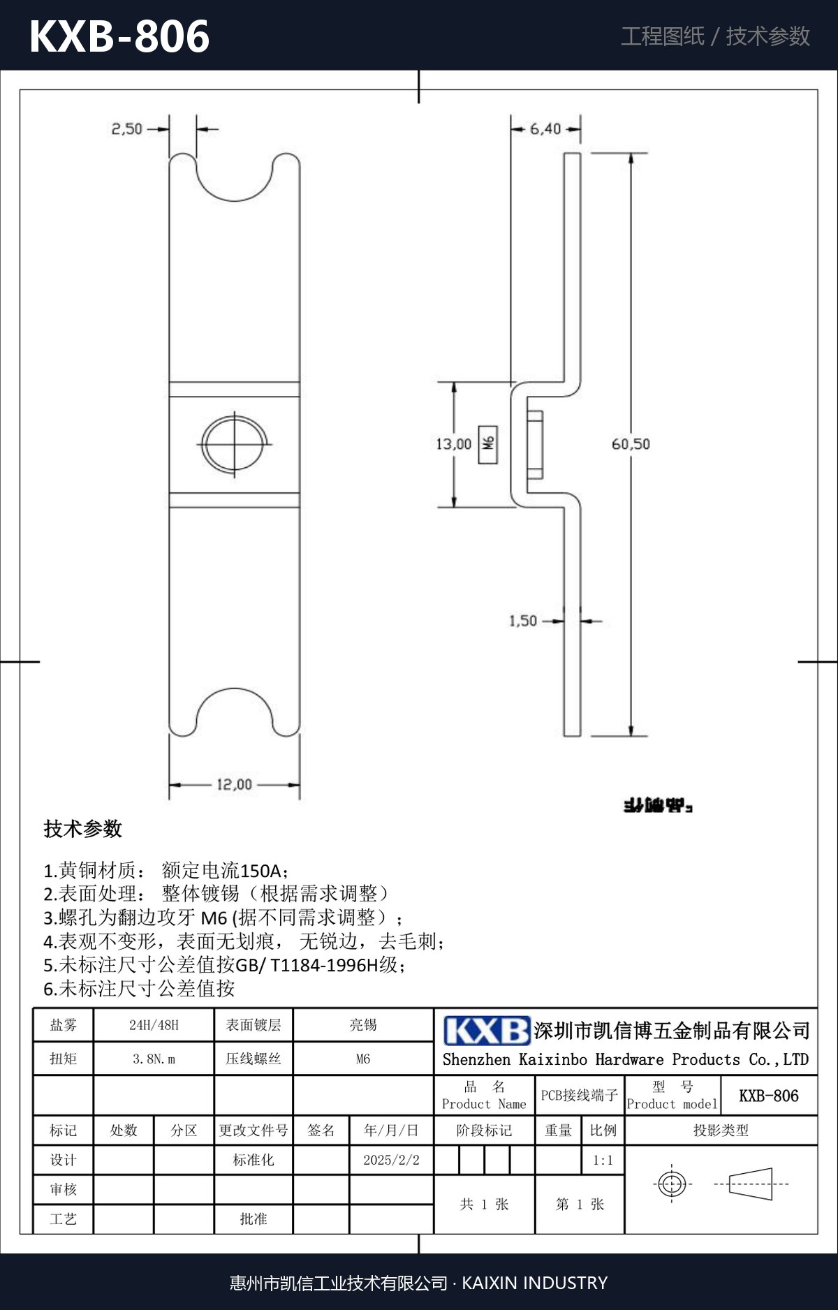 KXB-806 详情图