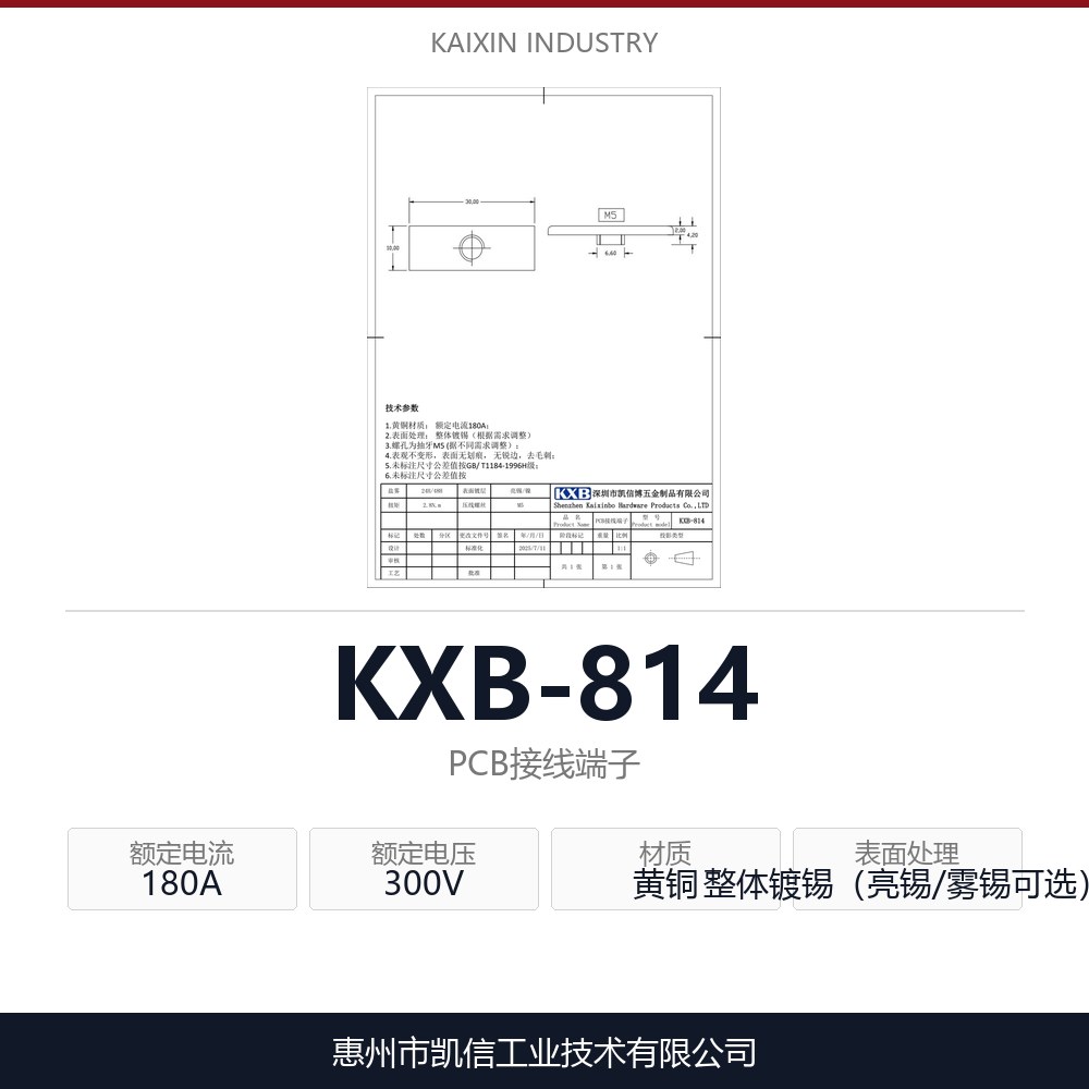 KXB-814